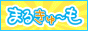 風俗求人探しはまるきゅーも