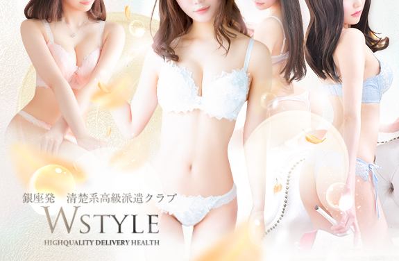 W-style